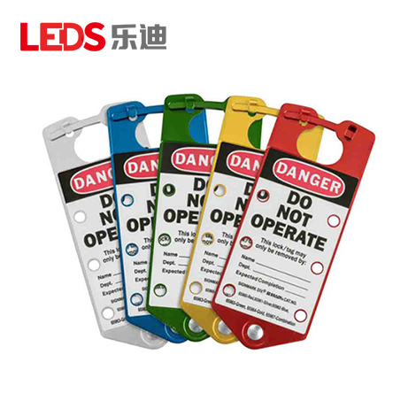 鋁聯(lián)牌安全搭扣鎖